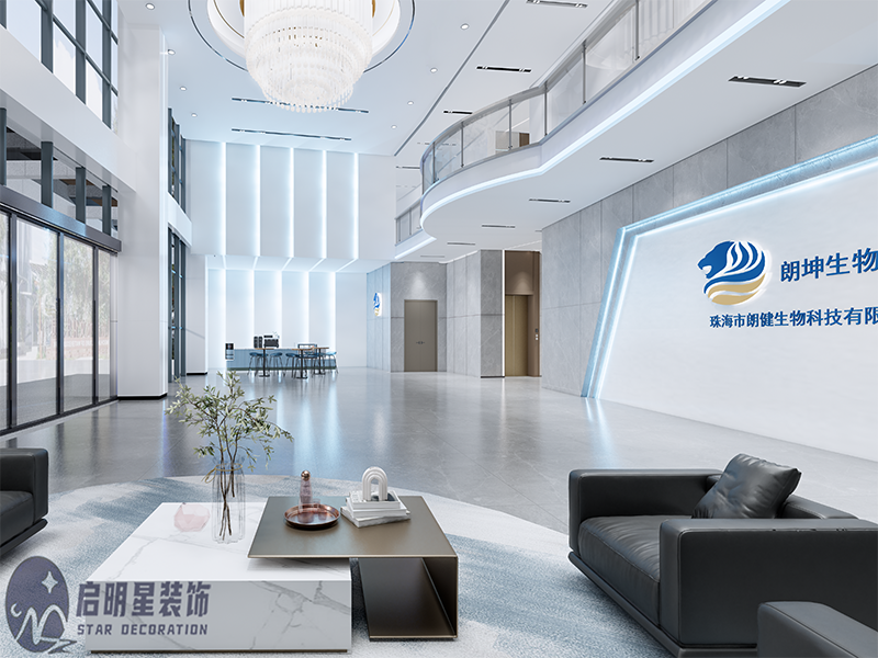 珠海朗健生物科技綜合辦公樓設計裝修